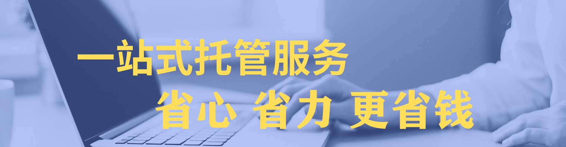 云浮百度广告竞价