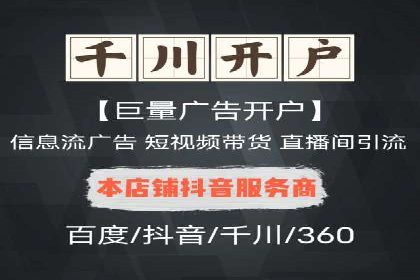 百度SEM代运营的五大成功案例，看企业如何逆袭