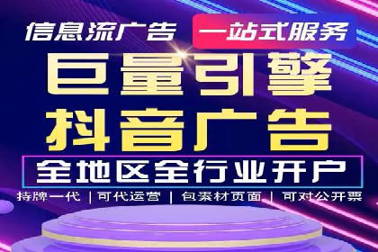 深入了解百度推广的计费方式：以一则广告投放为例